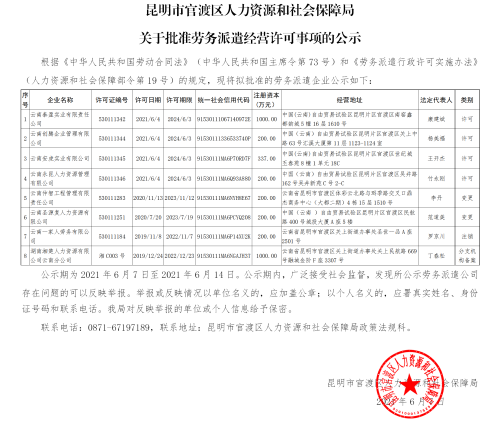 ǲɹʾ20210607